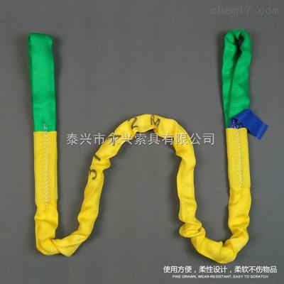 專業(yè)定制環(huán)狀柔性吊裝帶